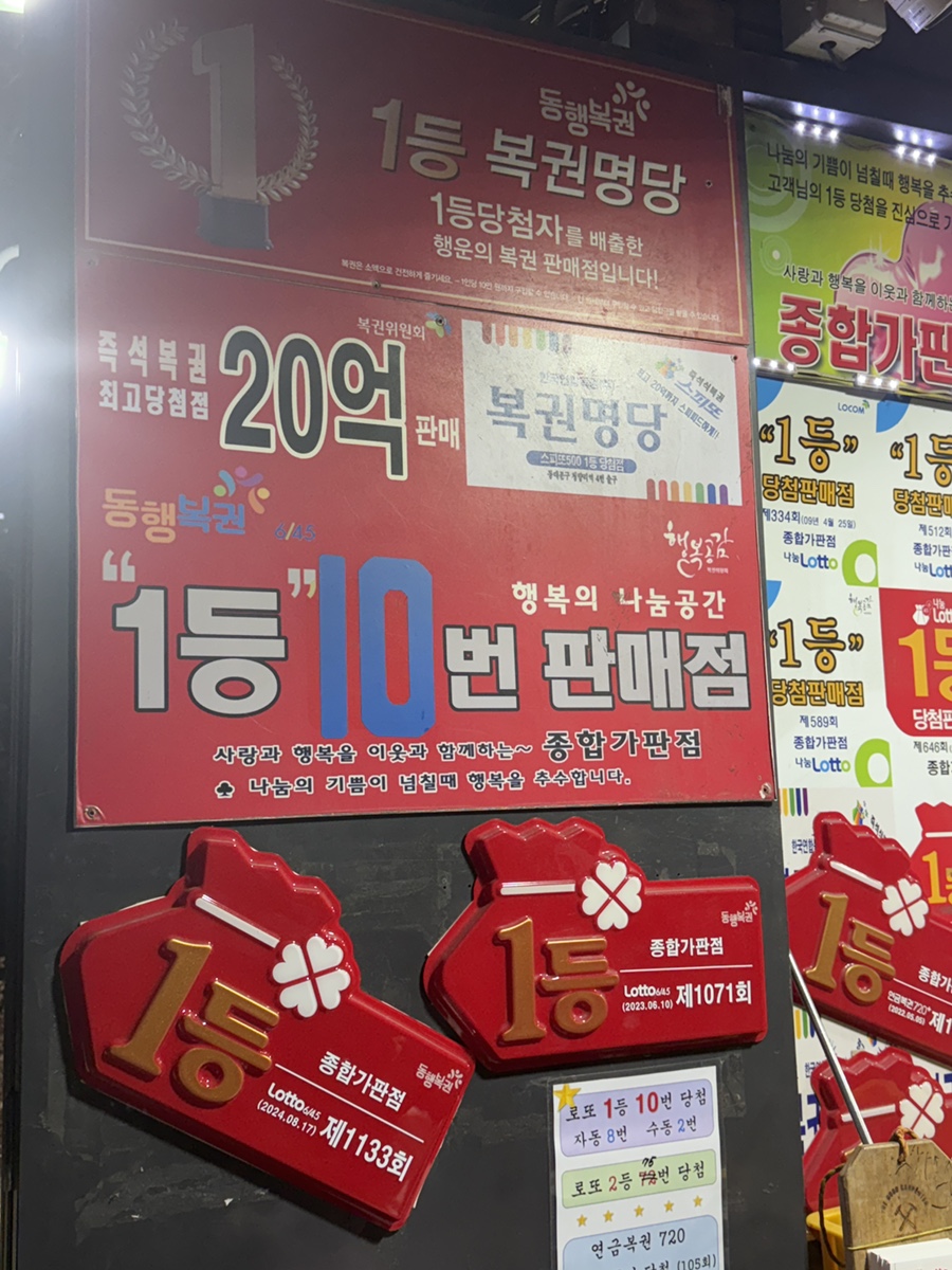 종합가판점 이미지