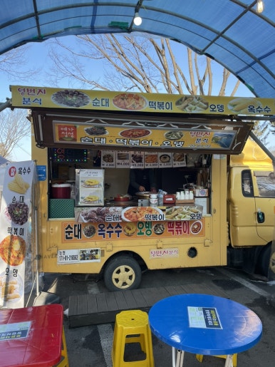 예당호호떡 이미지