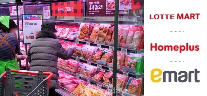 엘-마트 이미지