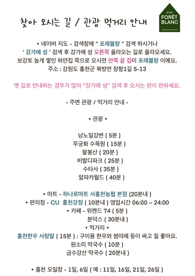 포레브 이미지