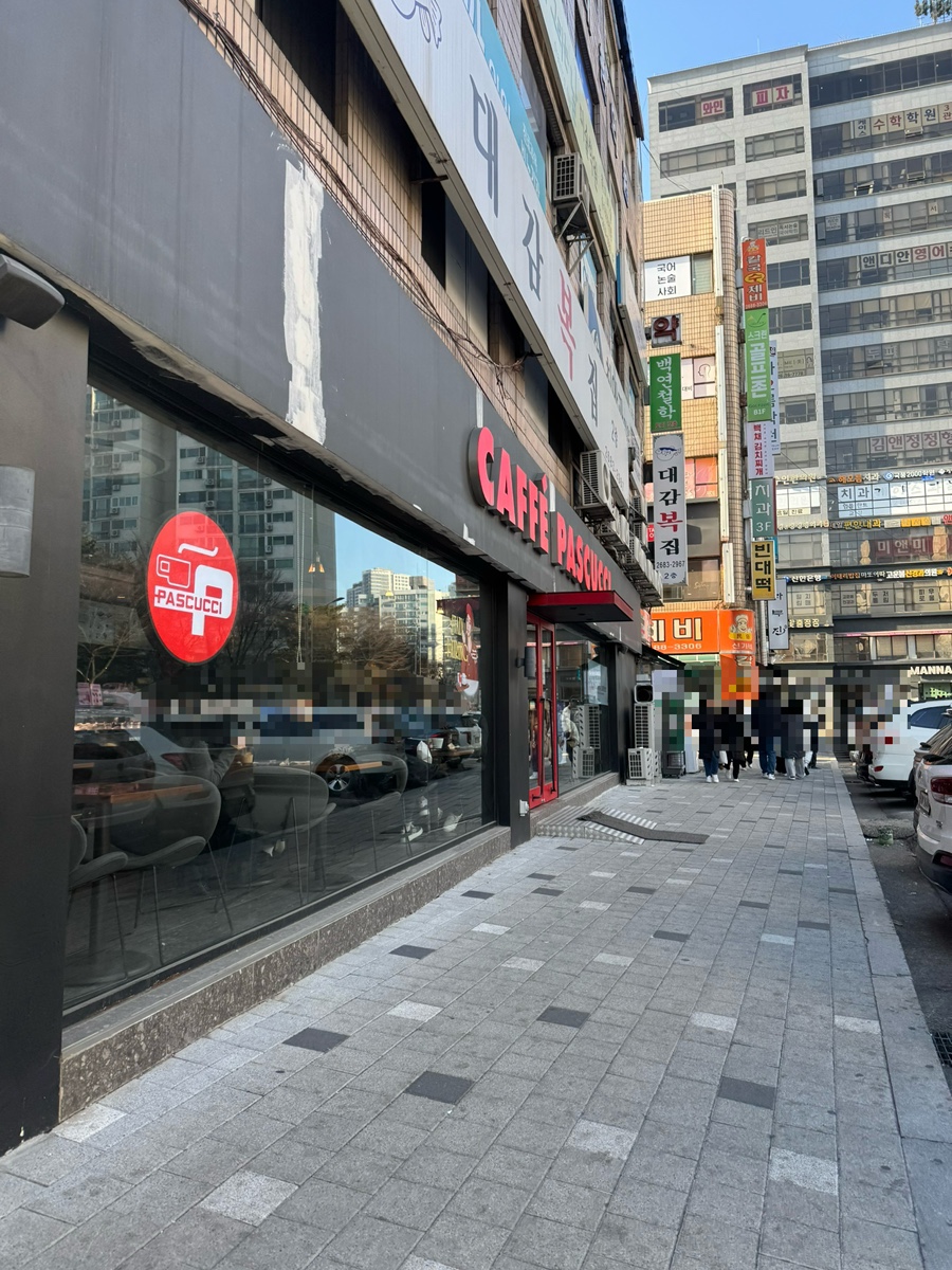 파스쿠찌광명철산점 이미지