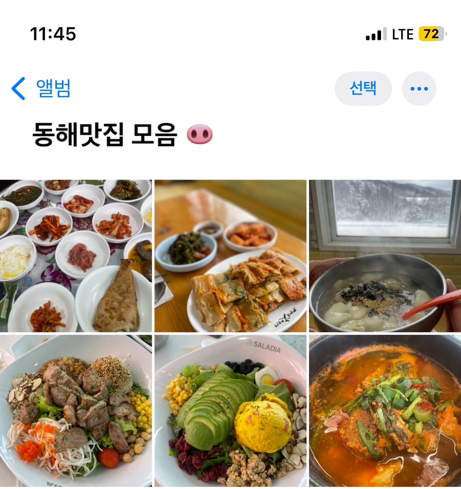 보라분식 이미지