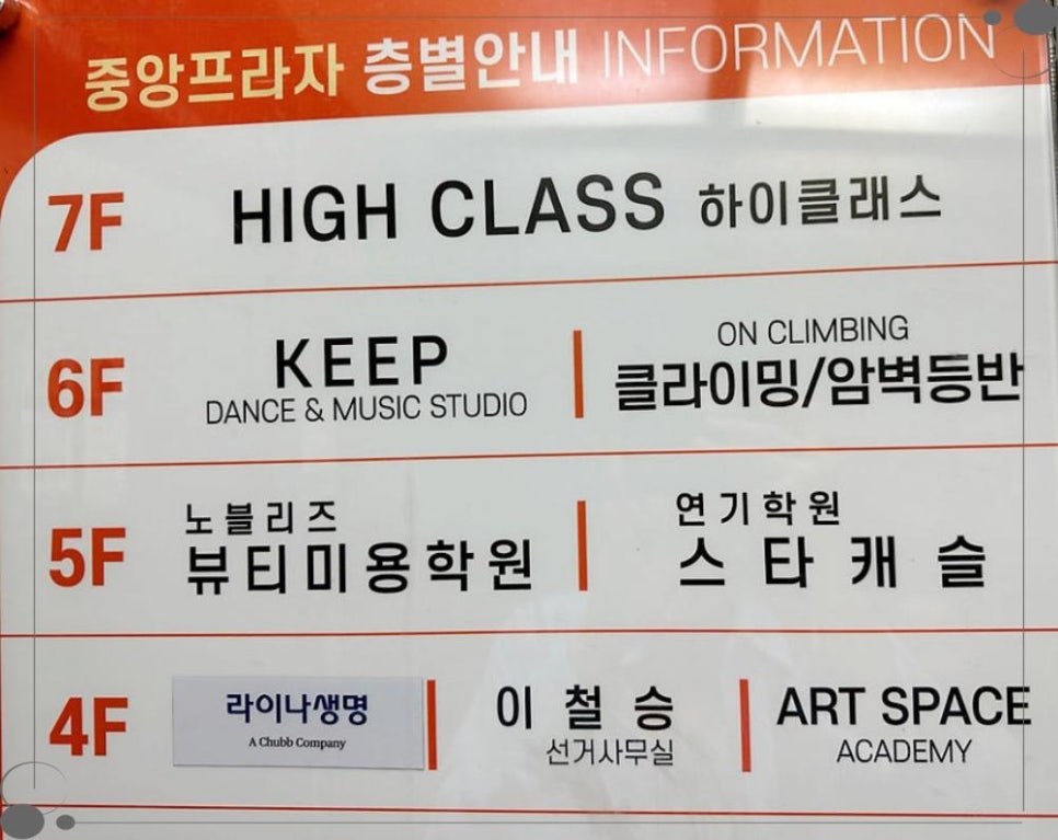 킵댄스학원 이미지