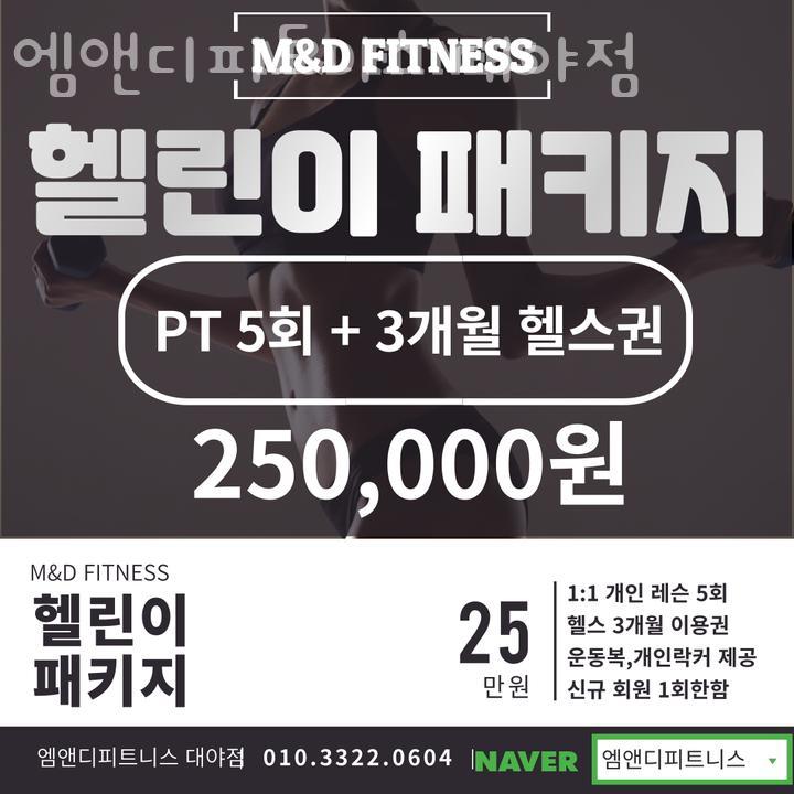 엠앤디 이미지