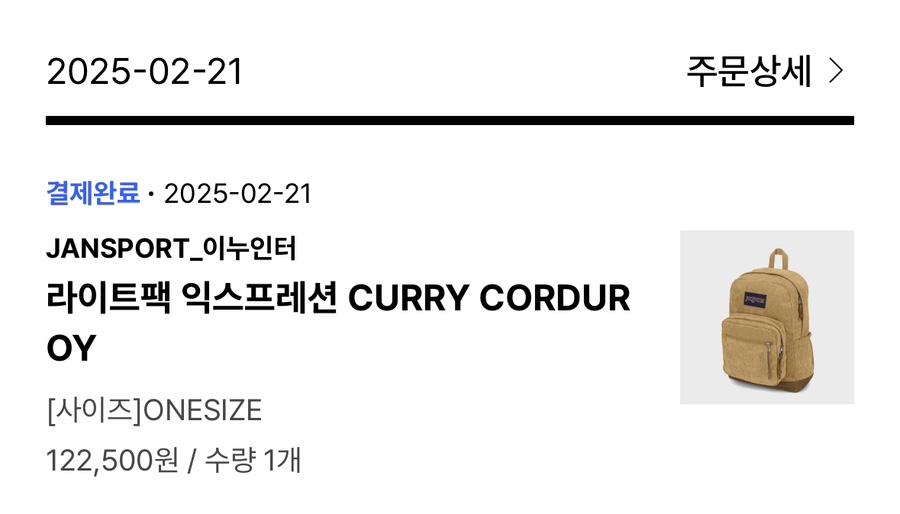 이익스프레션 이미지