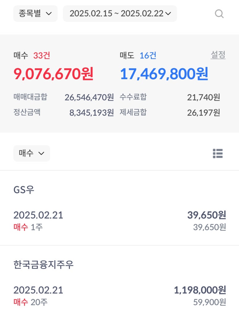 (주)신영컴퍼니 이미지