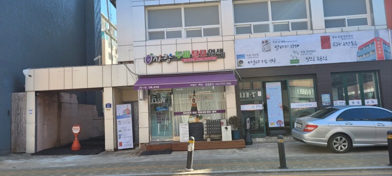 비벌리스킨케어 이미지