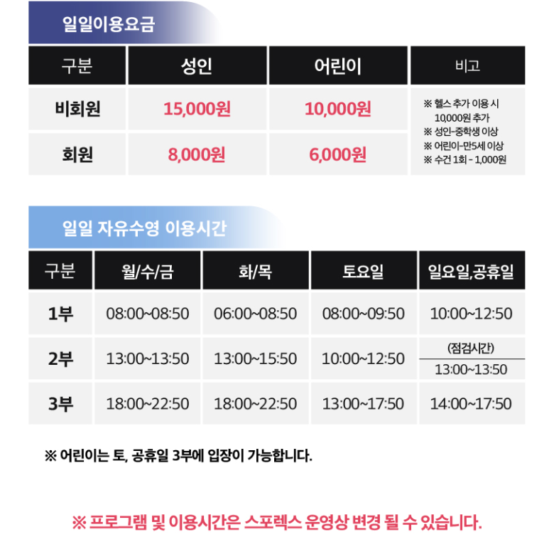 아현스포렉스 이미지