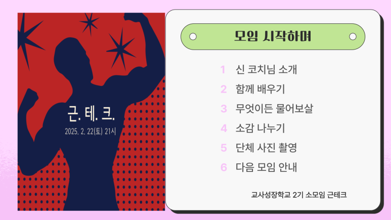컨설팅줌 이미지