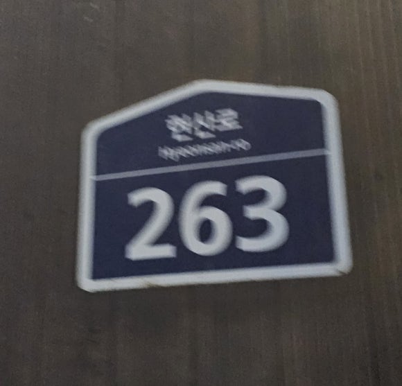 이삭보리밥 이미지
