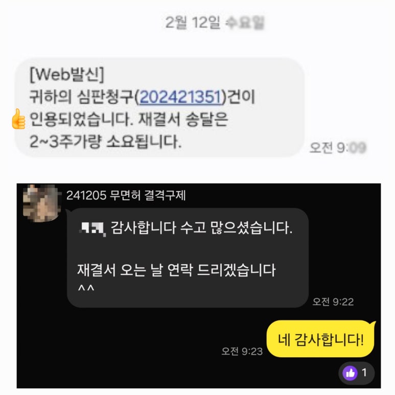 한빛행정사사무소 이미지