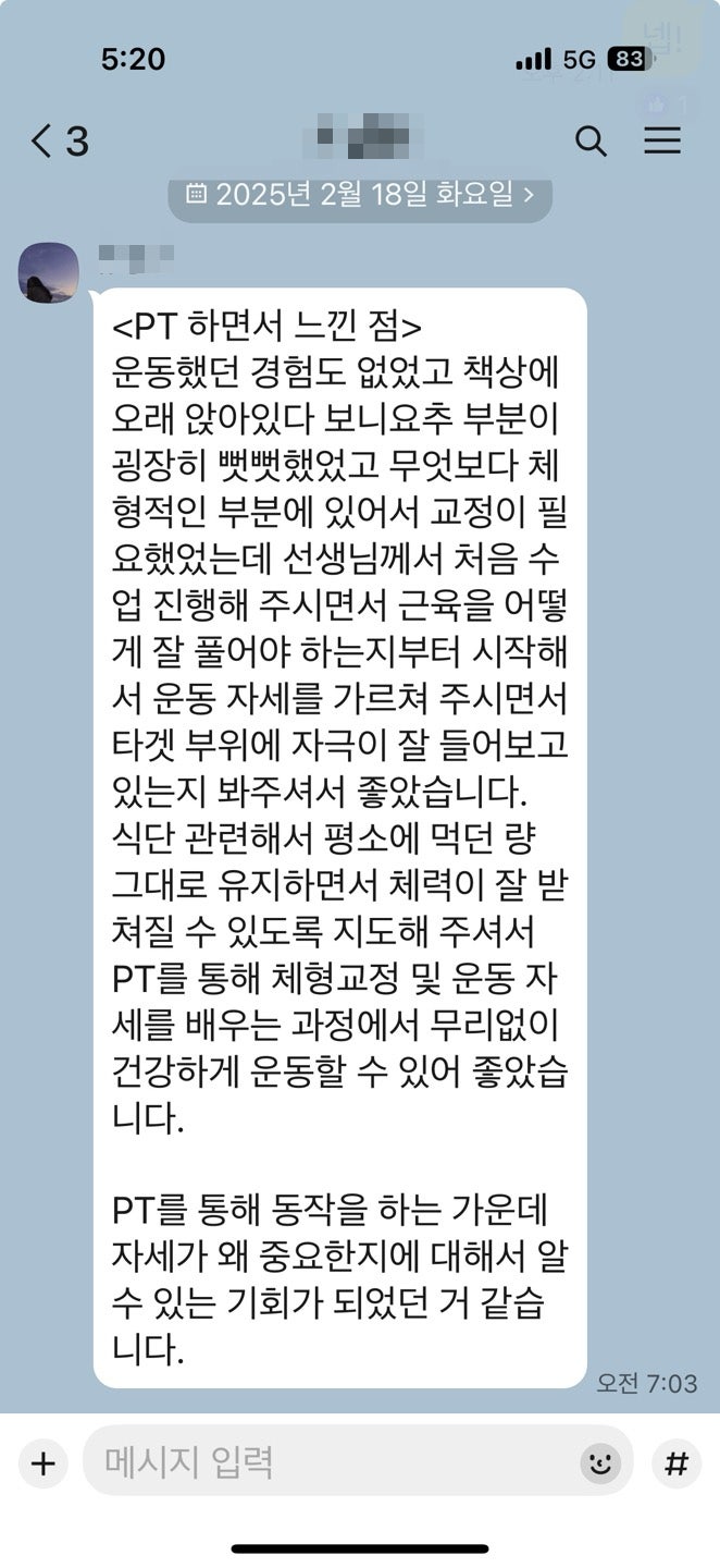 유OO 이미지