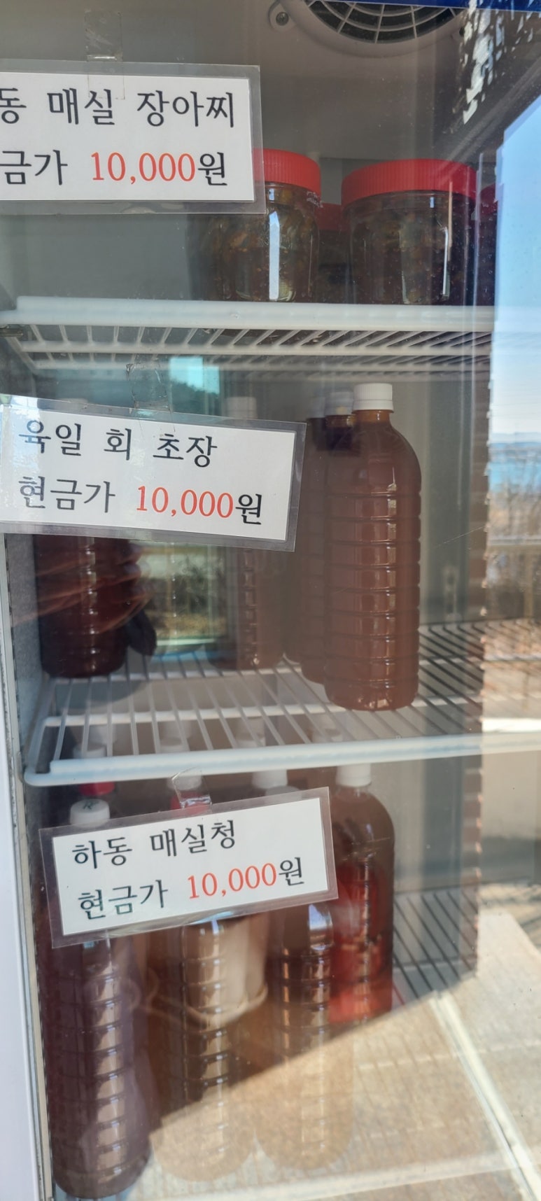 주전초장 이미지