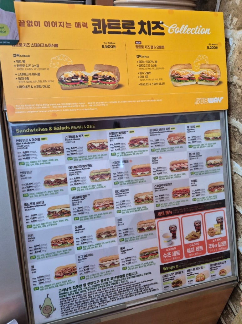 써브웨이회현점 이미지