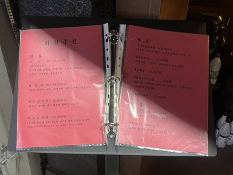 화천주전 이미지