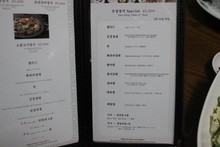 은성갈비 이미지
