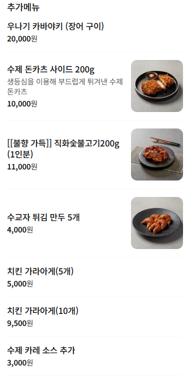 코메벤또 이미지