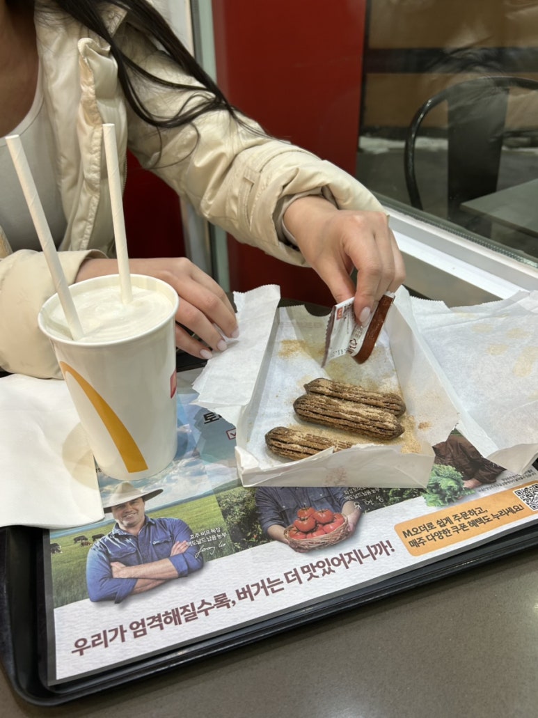 교촌치킨봉방문화교현점 이미지