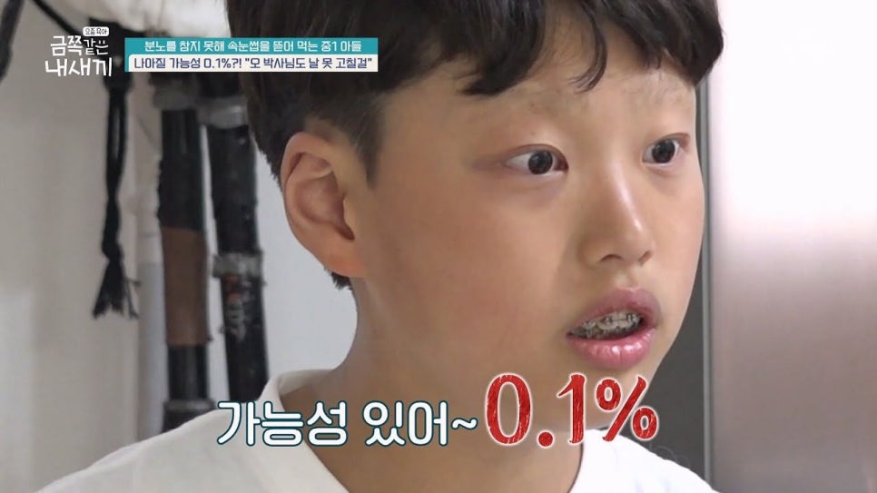 속옷사랑 이미지