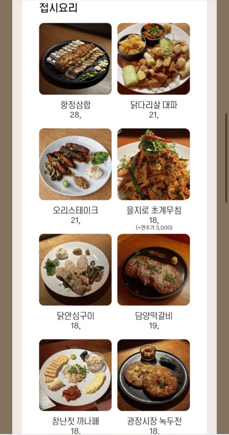 라스트춘선 이미지