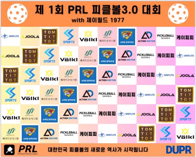 닥터제이 이미지