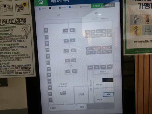 크라운스터디카페속초 이미지