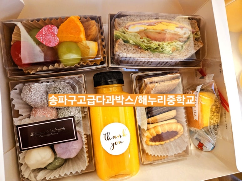 해누리 중학교 이미지