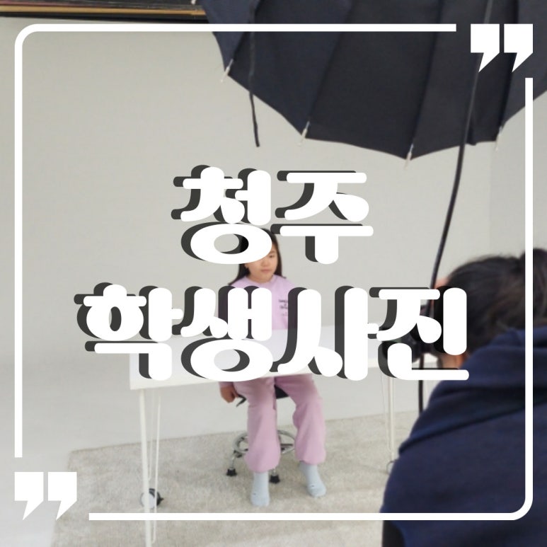 해솔스튜디오 이미지