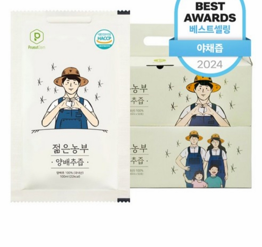 오늘은푸릇 이미지