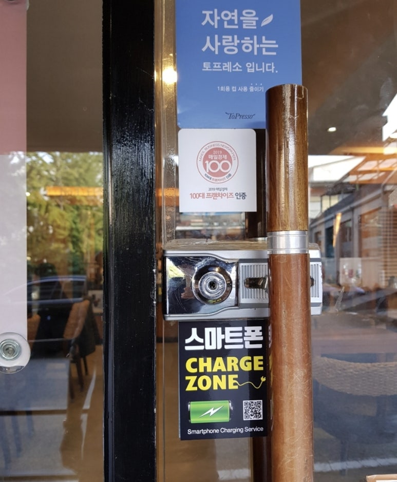 대전인재개발원카페 이미지