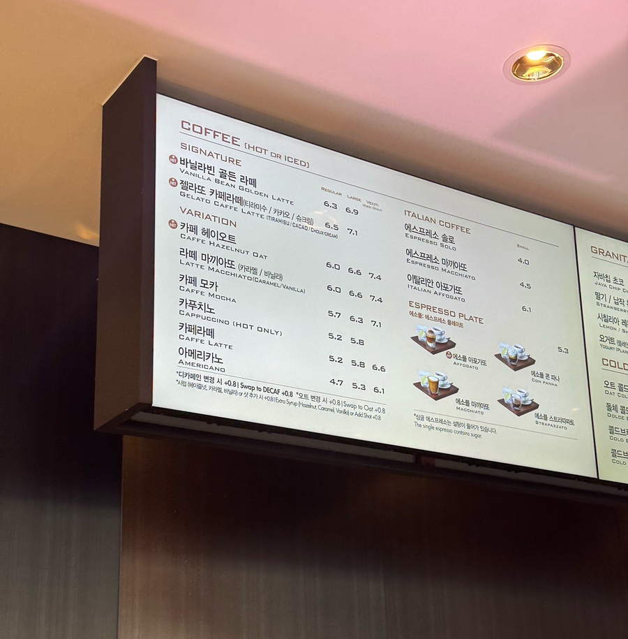 파스쿠찌광명철산점 이미지