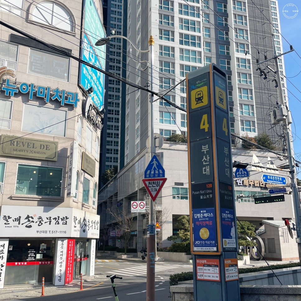 세무법인금샘 이미지
