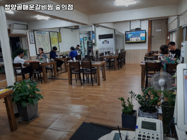숭의갈비 이미지