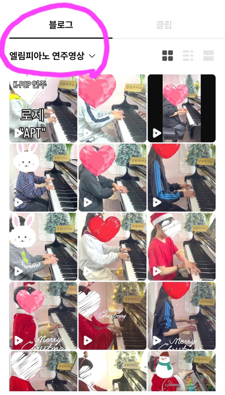 쁘띠포레유치원 이미지