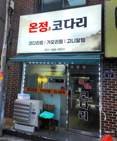 평촌대로374번길 이미지