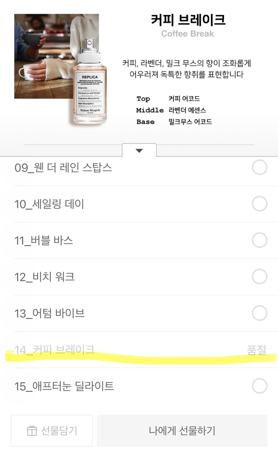 coffee향break 이미지