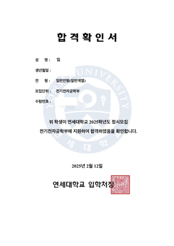 정시전자 이미지