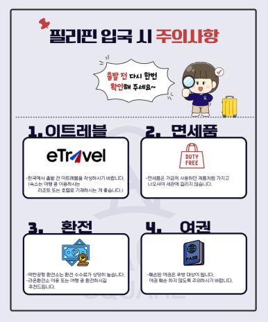 라온팩 이미지