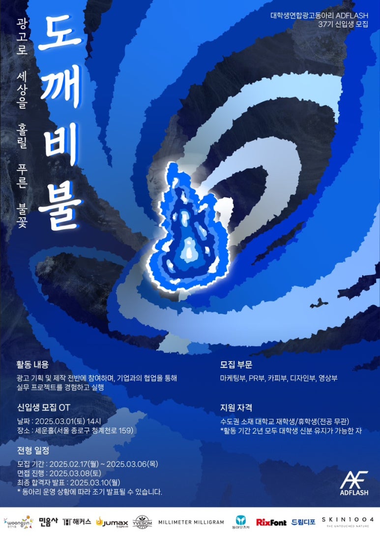 길애드 이미지