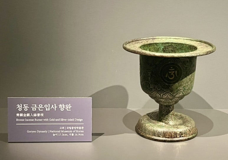 국립대구박물관 이미지