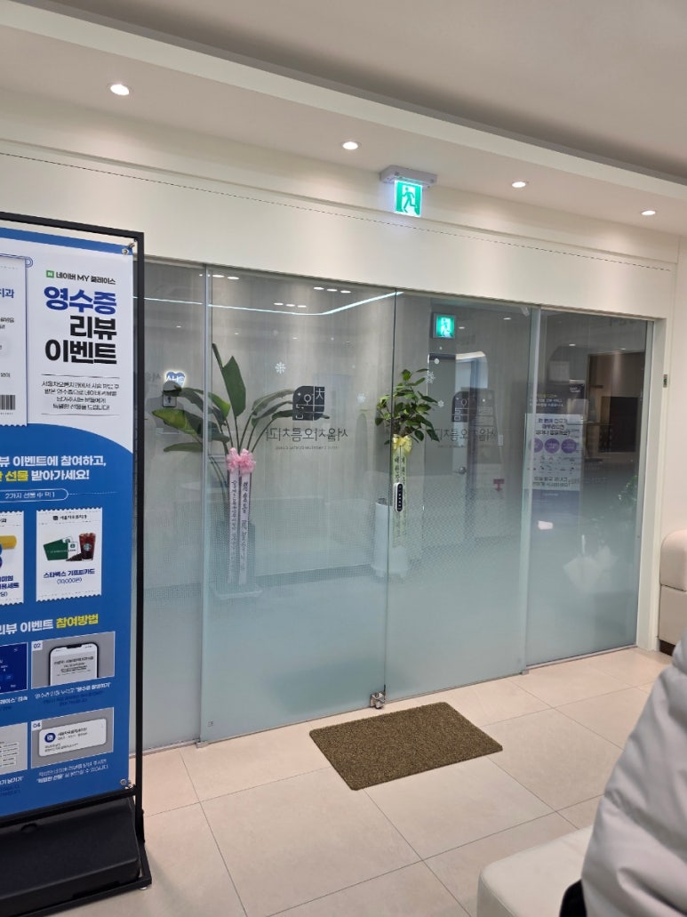 차오름치과의원 이미지