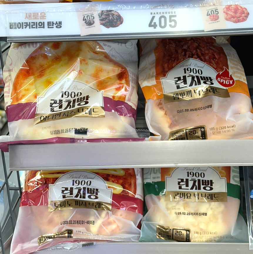 피자뽀끼 이미지