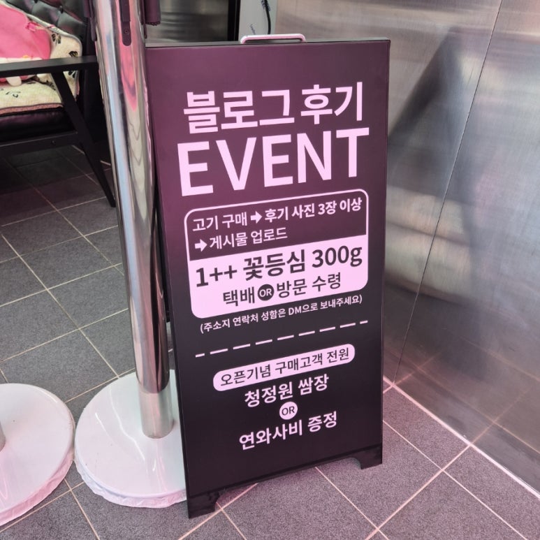 전원정육점 이미지