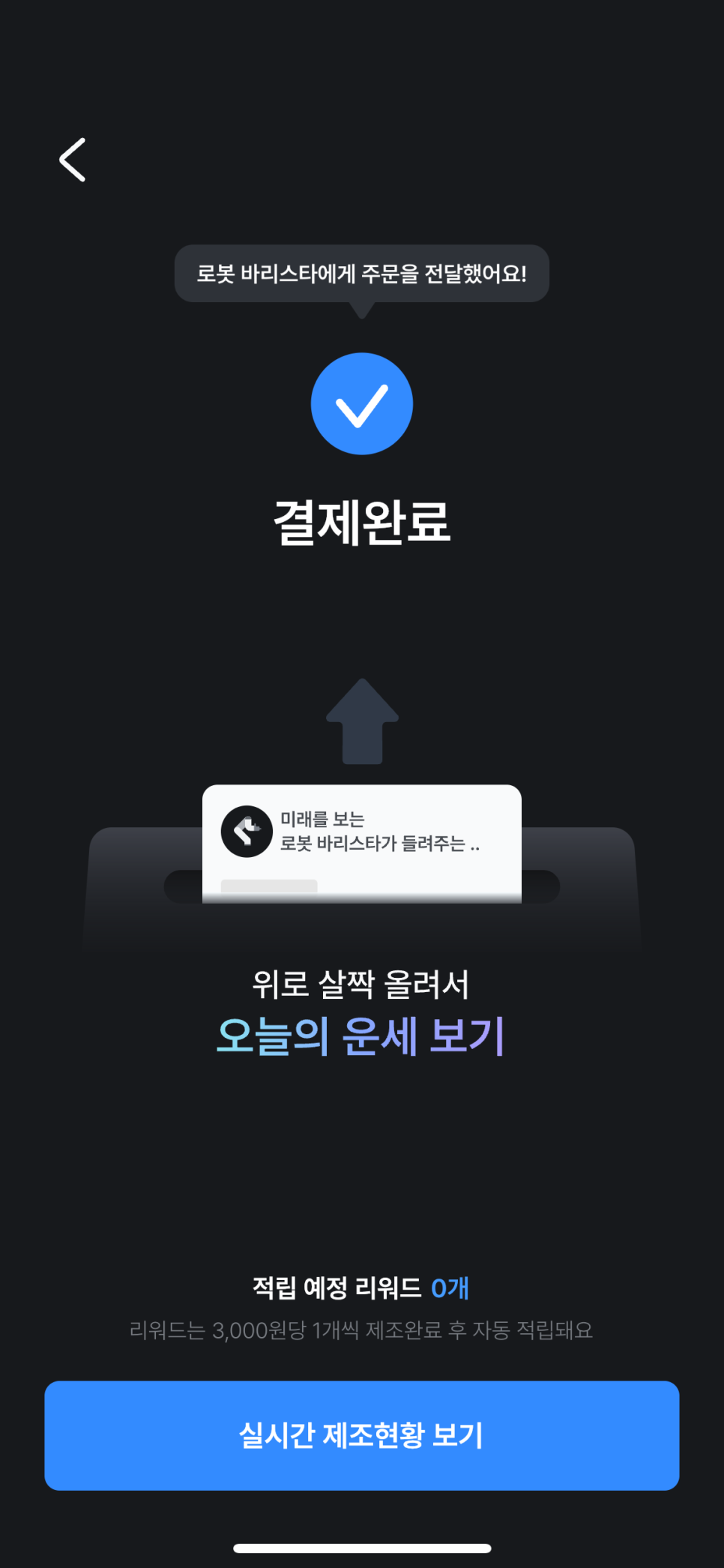 라운지엑스24H 성수점 이미지