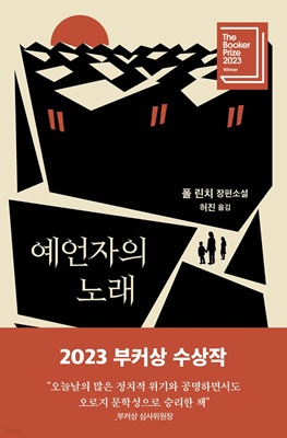 영일서점 이미지