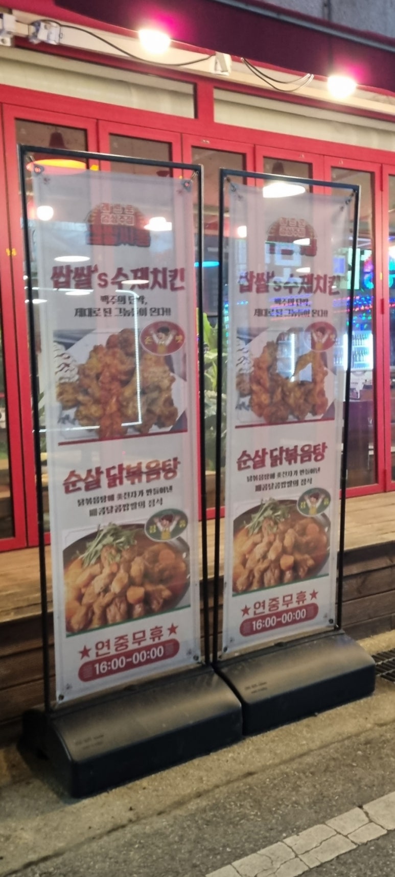 쌉쌀싸롱 이미지