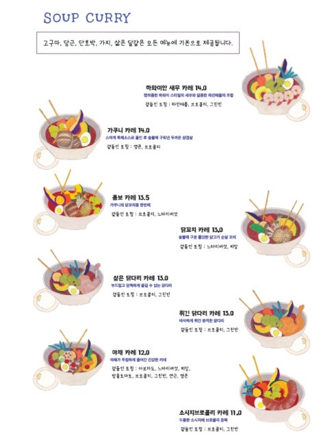 스아게K 이미지