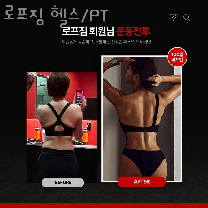 서해헬스 이미지