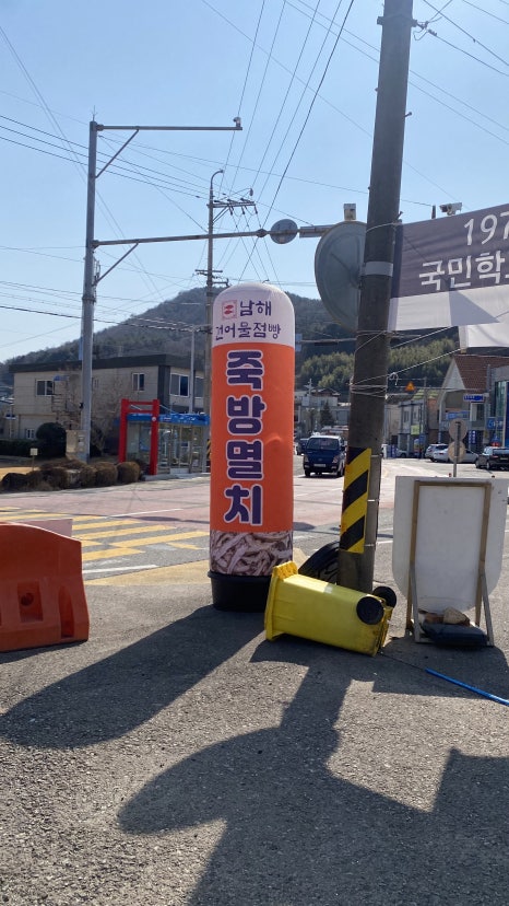 또또점빵 이미지