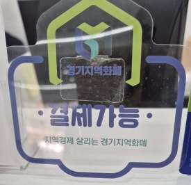요넥스서으뜸스포츠 이미지